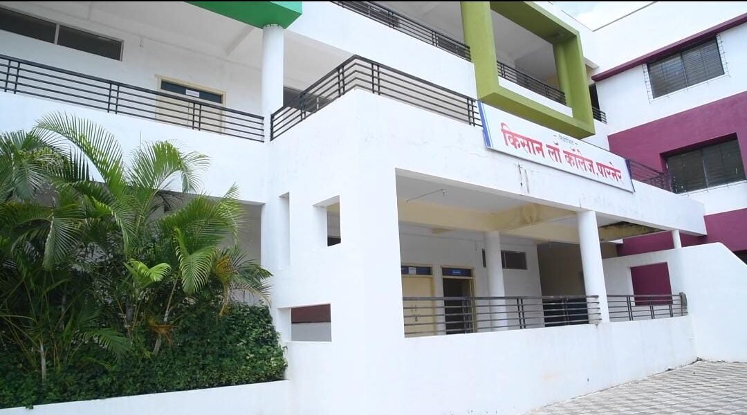 Welcome To Kissan Law College